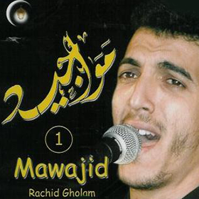 Mawajid 1