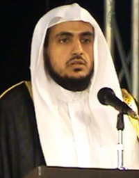Al-Mus'haf Al-Murattal riwayat Hafs A'n Assem recitado por Abdullah Ghailan