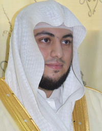 Sura Al-Yinn