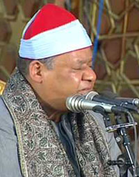 Al-Mus'haf Al-Murattal riwayat Hafs A'n Assem recitado por Mahmoud Abu Al-Wafa al-Saidi