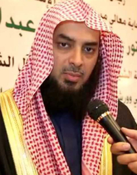 Al-Mus'haf Al-Murattal riwayat Hafs A'n Assem recitado por Othman Al Siddiqi