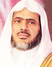 Sura Al-Hijr