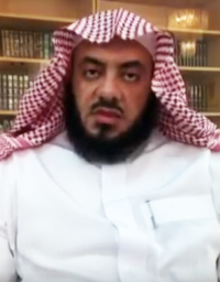 Amin Al-Ghanam