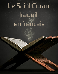 Fotos de Le Saint Coran traduit en francais