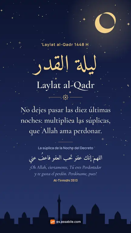 Tarjeta «Laylat al-Qadr» para Laylat al-Qadr, fondo Noche estrellada, para compartir por WhatsApp