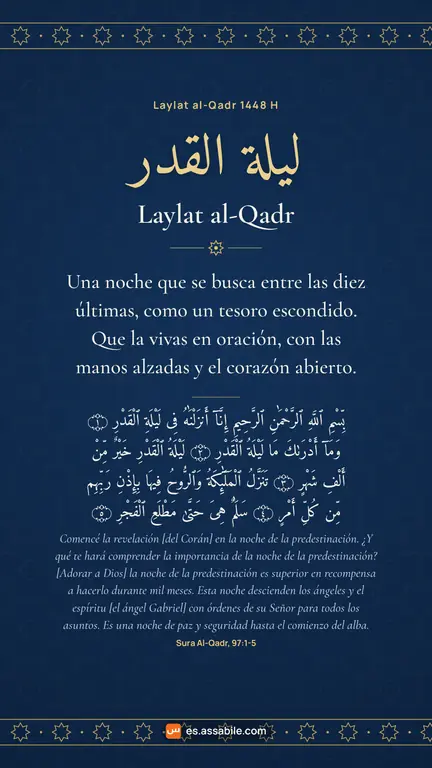 Tarjeta «Laylat al-Qadr» para Laylat al-Qadr, fondo Esmeralda, para compartir por WhatsApp