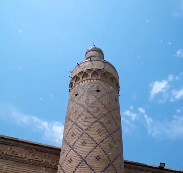 جامع قمرية