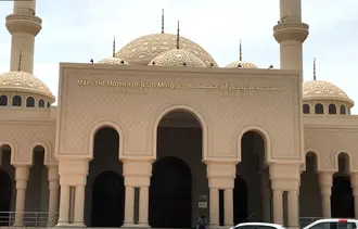 مسجد مريم أم عيسى