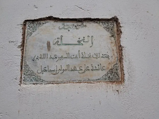Mezquita de Al-Nakhla
