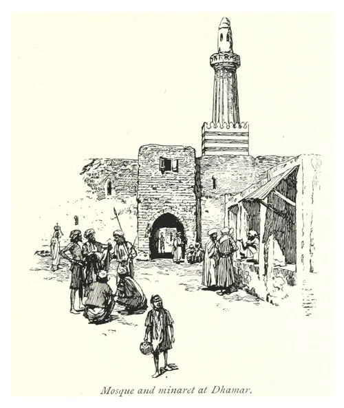 المسجد الكبير
