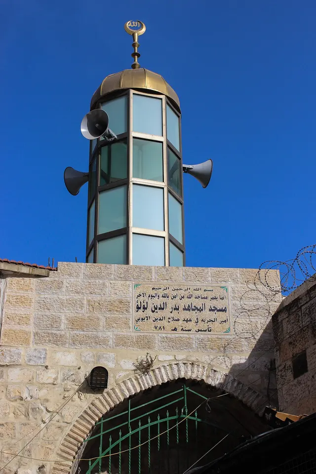 مسجد الشيخ لولو