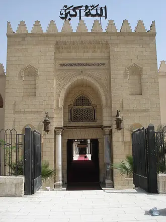 Mezquita de Amr ibn al-As