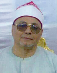 Al-Mus'haf Al-Murattal riwayat Hafs A'n Assem recitado por Abdul Aziz Okocha