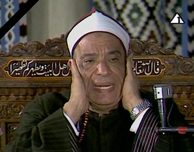 Ali Hajjaj Souissi