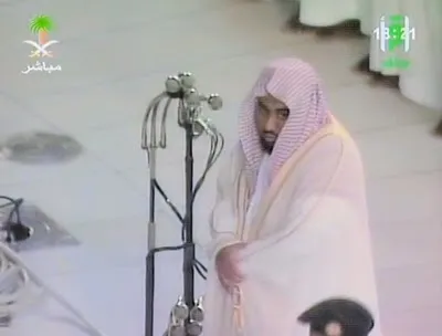 Abdullah Awad Al-Juhani, foto 1
