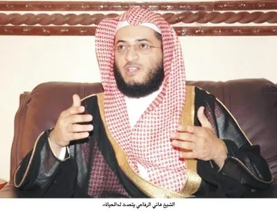 Hani Ar-Rifai, foto 1