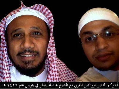 NurDin Hamza Al Maghriby, foto 2
