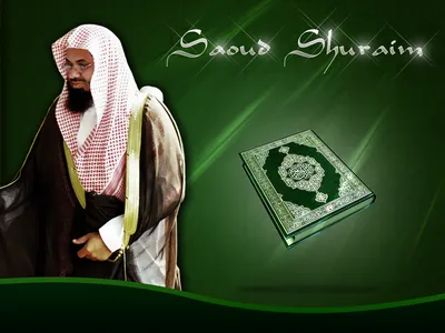 Saoud Shuraim, foto 32