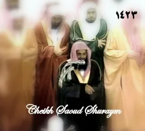 Saoud Shuraim, foto 34