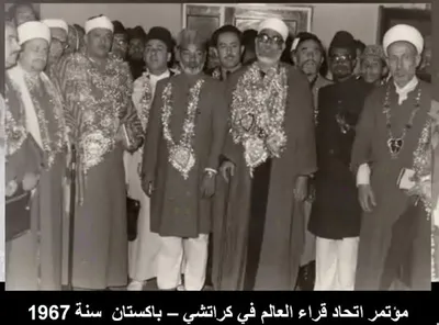 Mahmoud Khalil Al-Hussary, foto 1