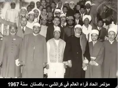 Mahmoud Khalil Al-Hussary, foto 2