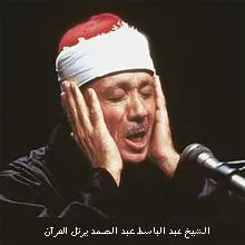 Abdelbasset Abdessamad, foto 73