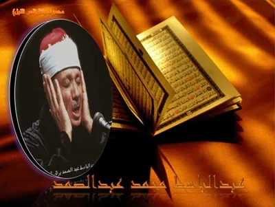 Abdelbasset Abdessamad, foto 75