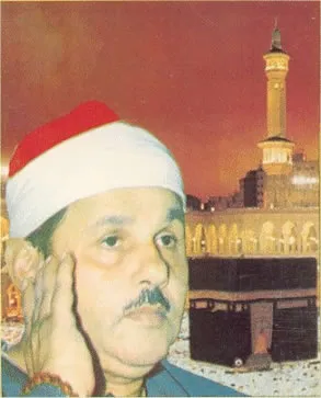 Mahmoud Ali Albanna, foto 3