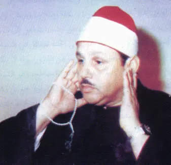 Mahmoud Ali Albanna, foto 4