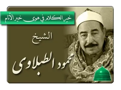 Mohamed Tablawi, foto 10