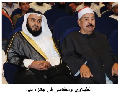 Mohamed Tablawi, foto 13
