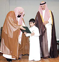 Abdul Rahman Al-Sudais, foto 41
