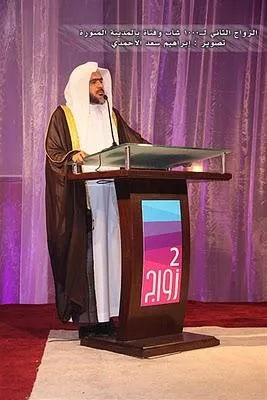 Abdulbari Ath-Thubaity, foto 3