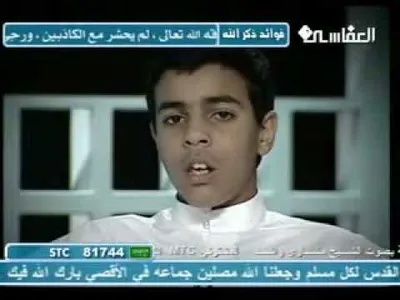 Muhammad Taha Al-Junaid, foto 2