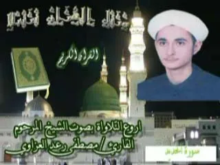 Mustafa Raad Al-Azzawi, foto 4