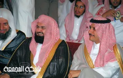 Abdul Rahman Al-Sudais, foto 16