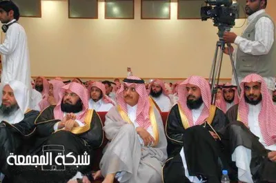 Abdul Rahman Al-Sudais, foto 17