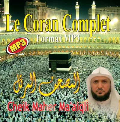 Maher Al-Muaiqly, foto 33