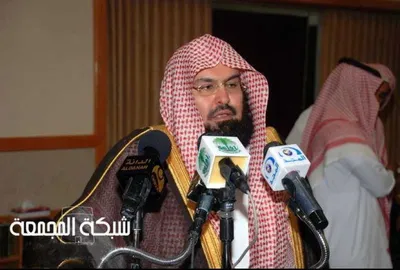 Abdul Rahman Al-Sudais, foto 20