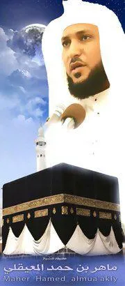 Maher Al-Muaiqly, foto 37