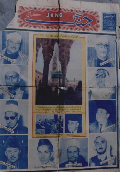 Abdelbasset Abdessamad, foto 95