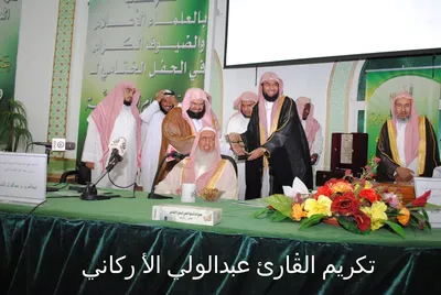 Abdul Wali Al-Arkani, foto 13