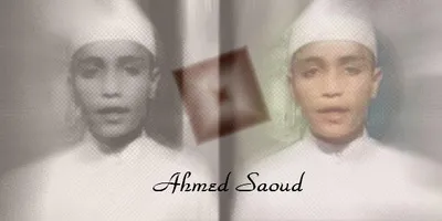 Ahmad Saud, foto 5