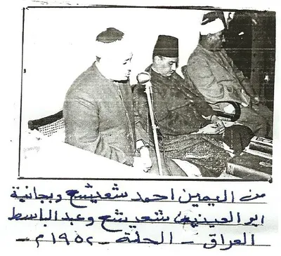 Abdelbasset Abdessamad, foto 96