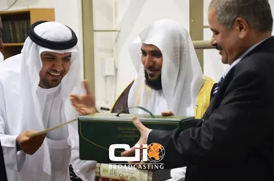 Maher Al-Muaiqly, foto 48