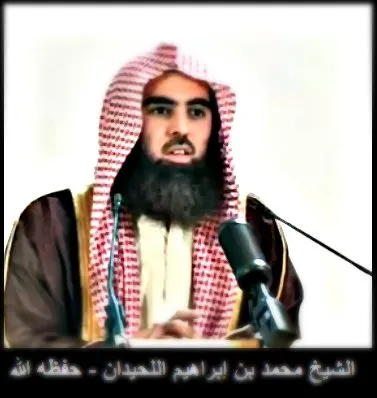 Muhammad Al-Luhaidan, foto 4