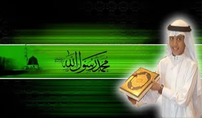 Ahmad Saud, foto 6