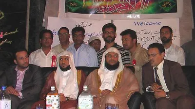 Maher Al-Muaiqly, foto 67