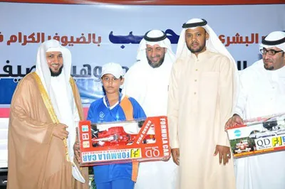 Maher Al-Muaiqly, foto 70