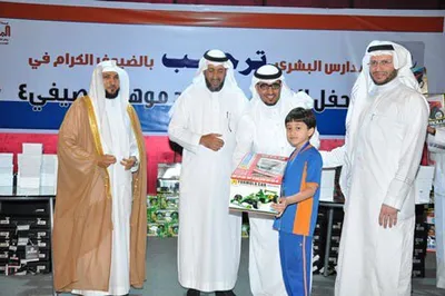 Maher Al-Muaiqly, foto 76